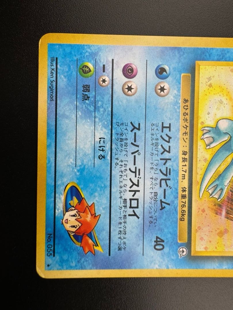 旧裏 PCG ポケモンカード 拡張パック 360枚 引退品 まとめ売り