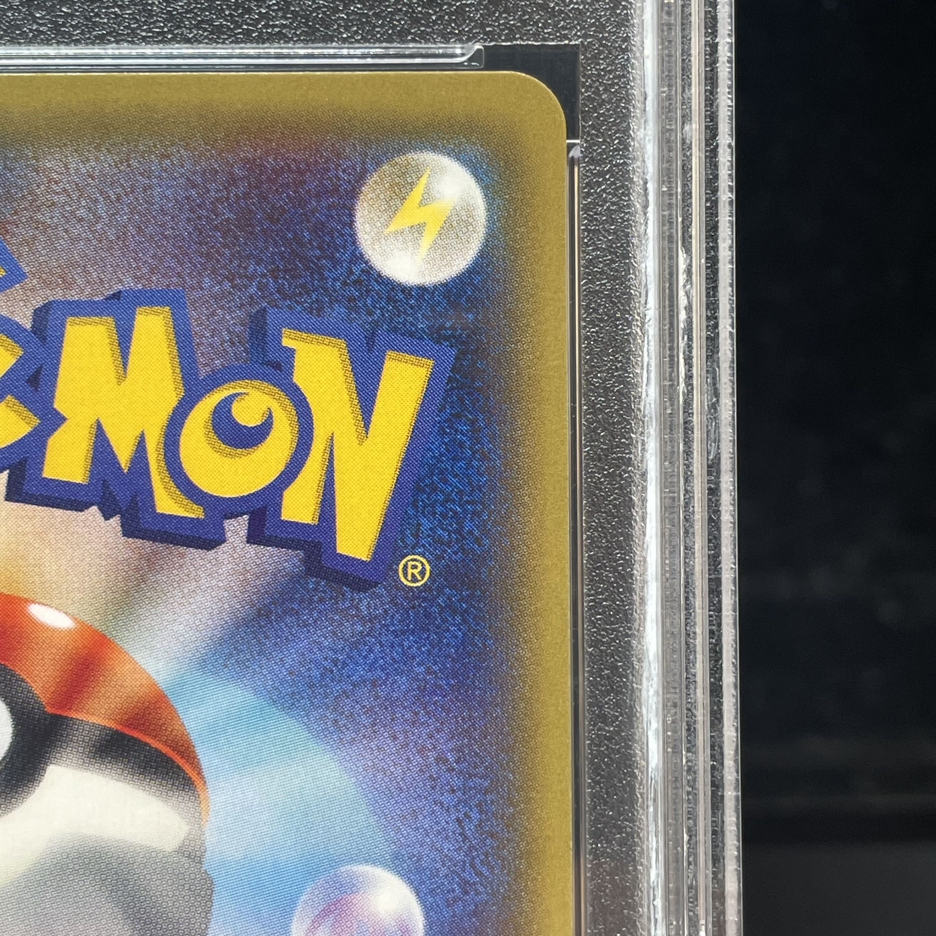 PSA10】ピカチュウ PROMO 206/XY-P 1枚の通販 土日祝休@magi公式