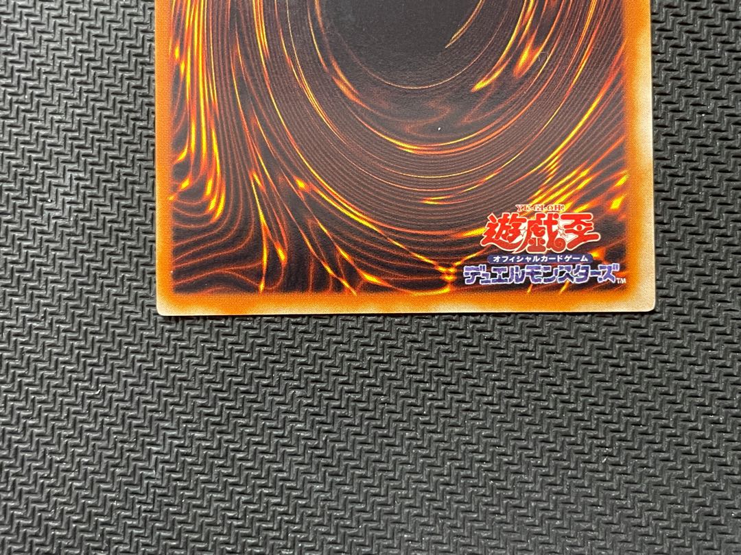 レリーフ】《メガロック・ドラゴン》TLM-JP015 遊戯王 1枚の通販 ピザ