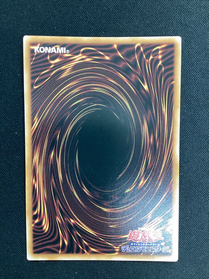 魔術師の弟子 ブラック・マジシャン・ガール 25th クォーターセン