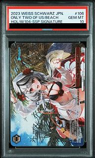 ふたりじめビーチ(サイン入り) SSP」の激安通販 | magi