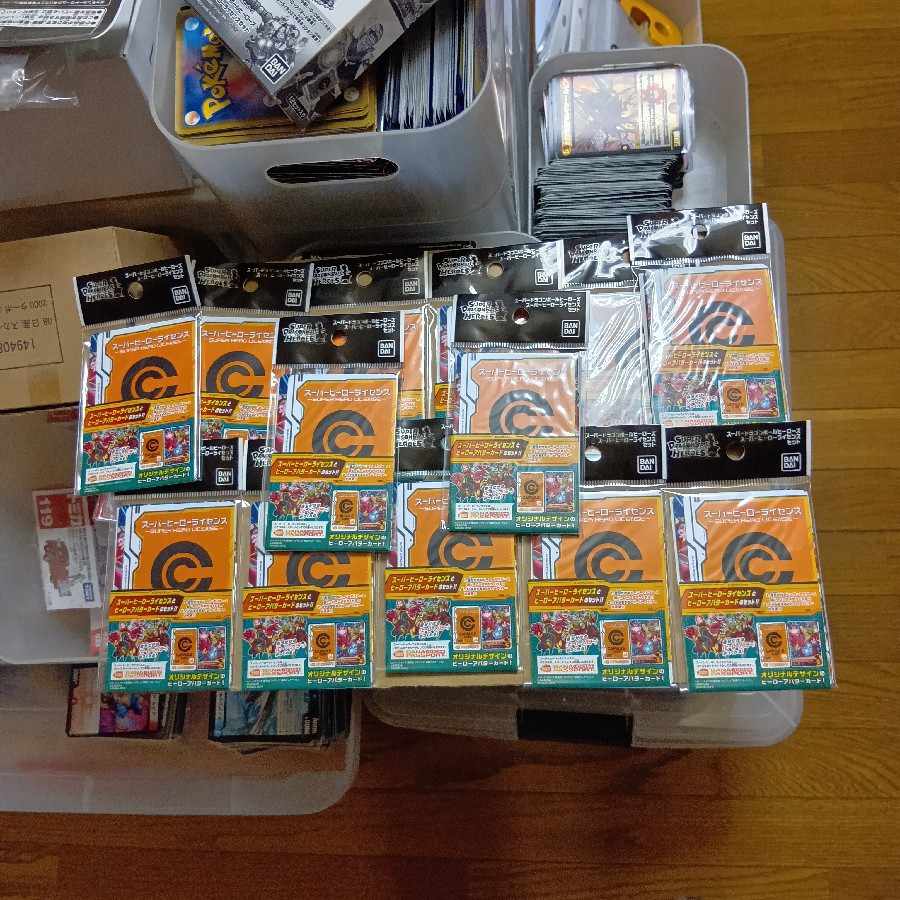13個セット 13個セット 新品未使用未開封 新品未使用未開封