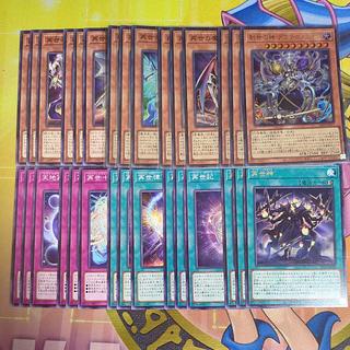 リジェネシス」の激安通販 | magi