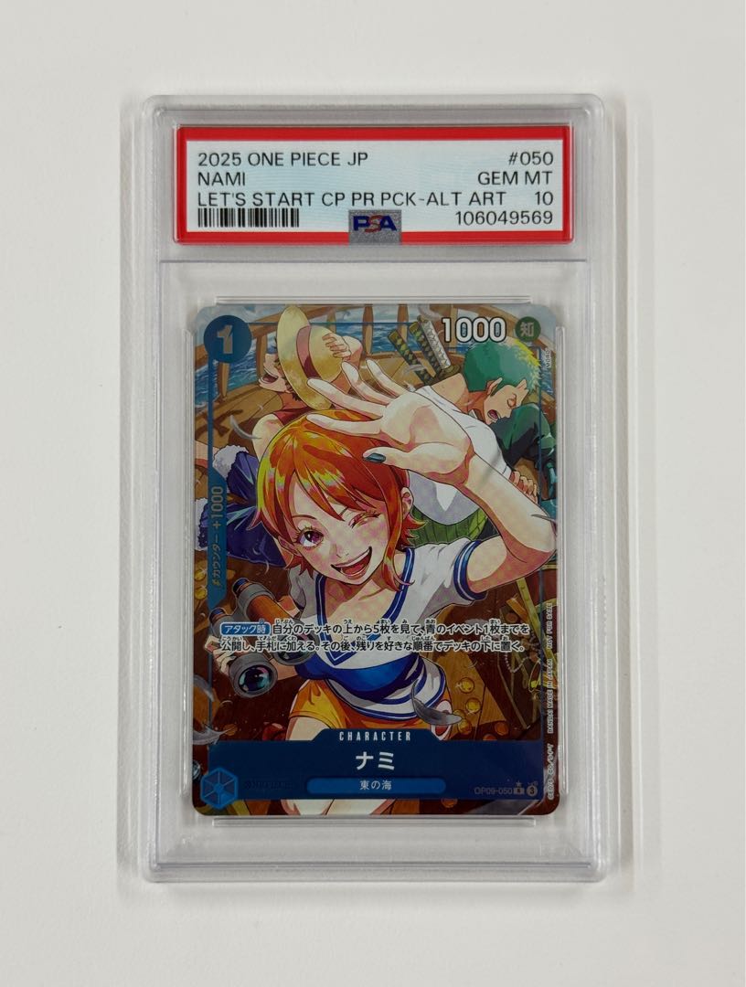 PSA10】ナミ(オーバーフレーム/パラレル)(始めようキャンペーン) R