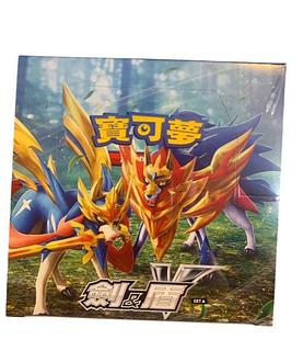 ポケモンカード 中国」の激安通販 | magi