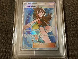 ブルーの探索 psa」の激安通販 | magi