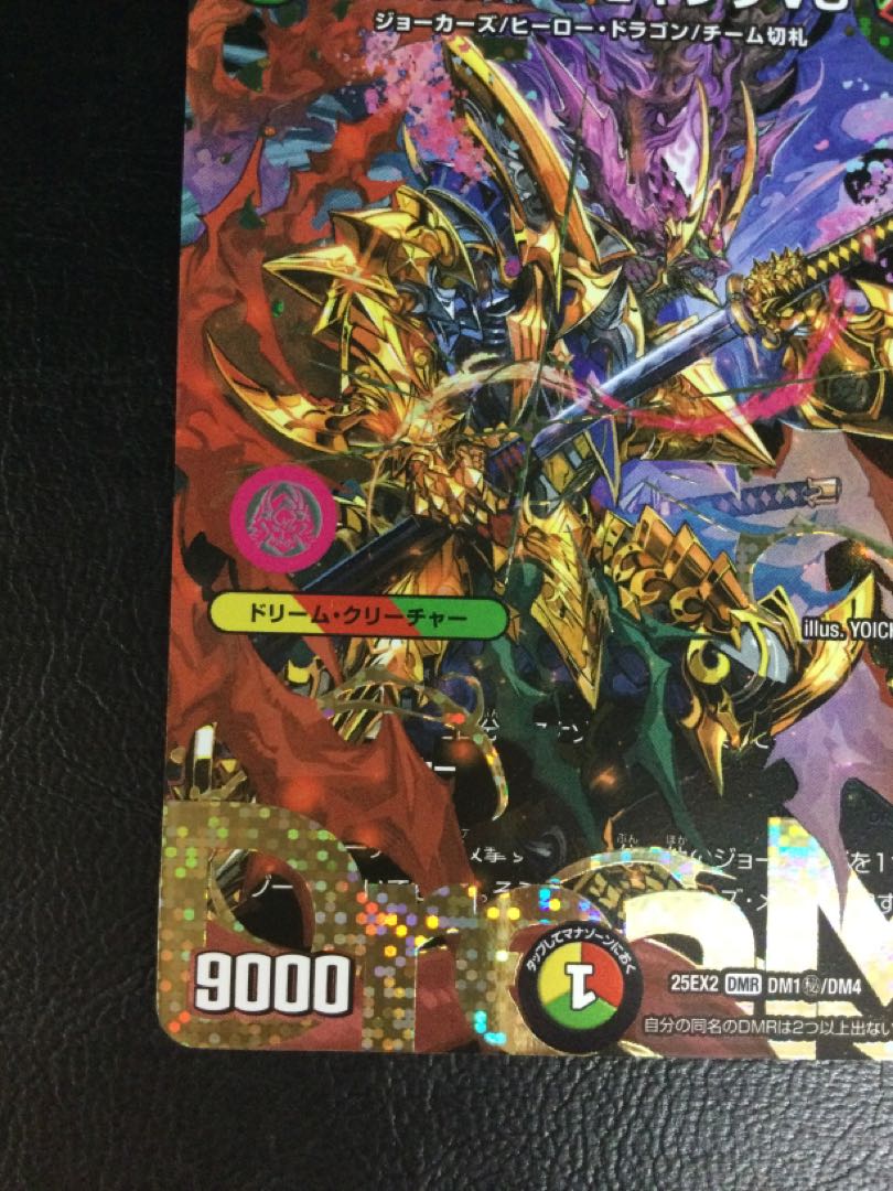 ① 勝熱伝双 モモキングVS(シークレットドリームレア仕様) SE DM1(秘