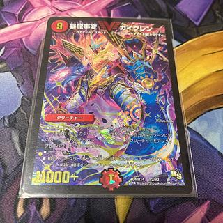 暴龍事変 ガイグレン」の激安通販 | magi