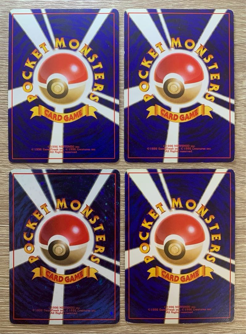 とりかえっこプリーズのリザードン/フシギバナ/カメックス/とりかえっ