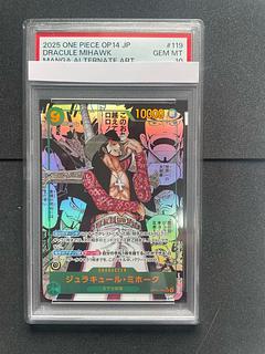 ジュラキュール・ミホーク(パラレル) P-SEC OP14-119」の激安通販 | magi