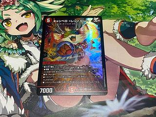 キャンベロ <レッゾ.Star> 金」の激安通販 | magi