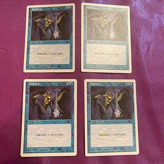 真鍮の都」の激安通販 | magi