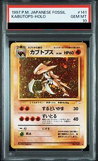 旧裏 psa10」の激安通販 | magi