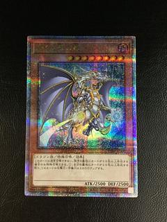 誇りと魂の龍25thシク・QCSEが高騰中！初動価格・最新相場・買取価格は