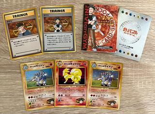 タケシのサイドン」の激安通販 | magi