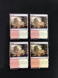 乾燥台地」の激安通販 | magi