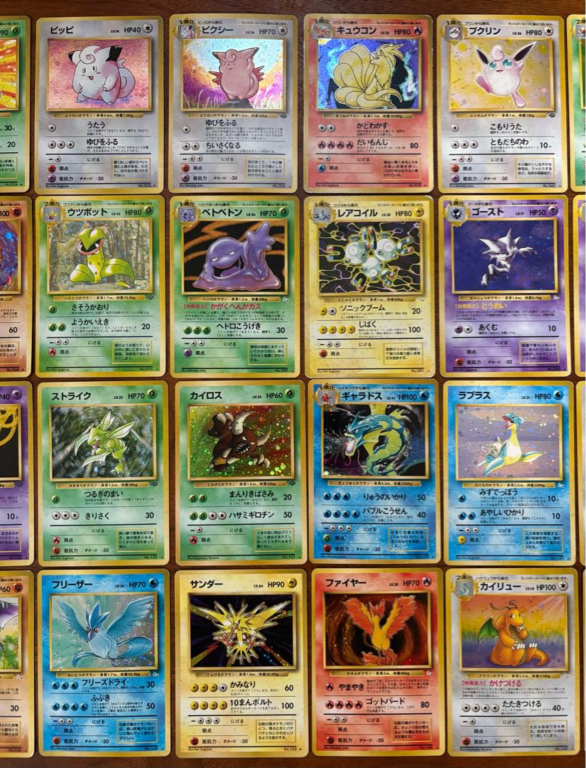 ポケカ旧裏の151匹セミコンプセット(リザードン＆フシギバナ