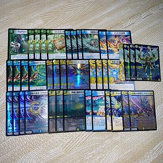 トリーヴァ」の激安通販 | magi