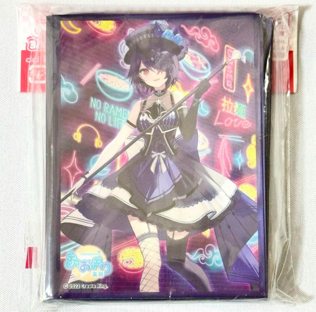 あおぎり高校 音霊魂子 きゃらスリーブコレクション マッドシリーズの