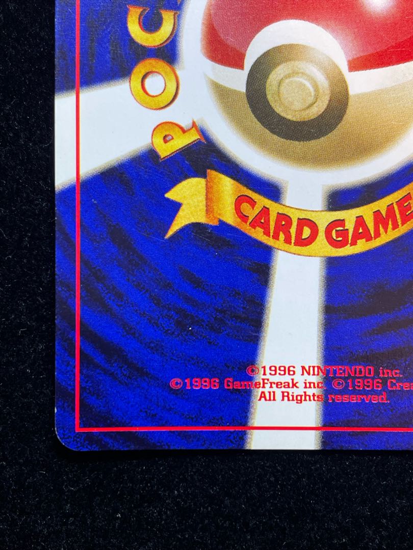 ルギア 「ポケモンカードGB2 GR団参上！」 おまけカード (旧裏プロモ