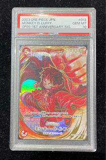 PSA10】モンキー・D・ルフィ(パラレル)(サイン入り) P-SR ST01-012 1枚