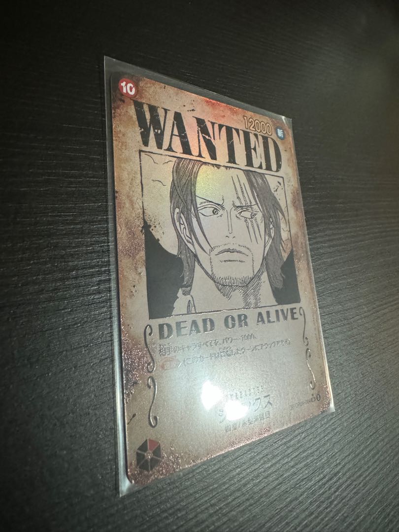 ワンピースカードゲーム 新たなる皇帝 シャンクス 手配書SP 1枚 (New