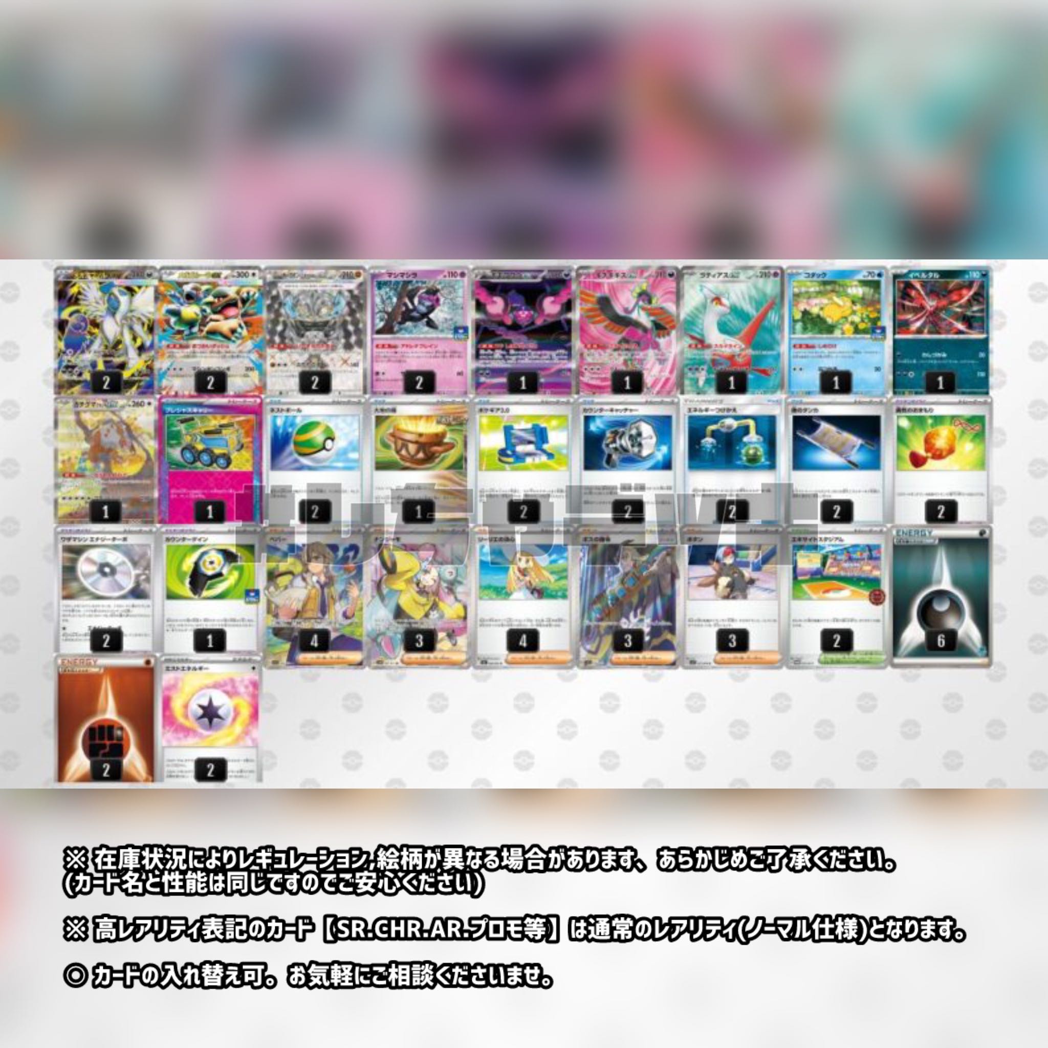 シティリーグ優勝】 メガアブソルex メガガルーラex 構築済みデッキ