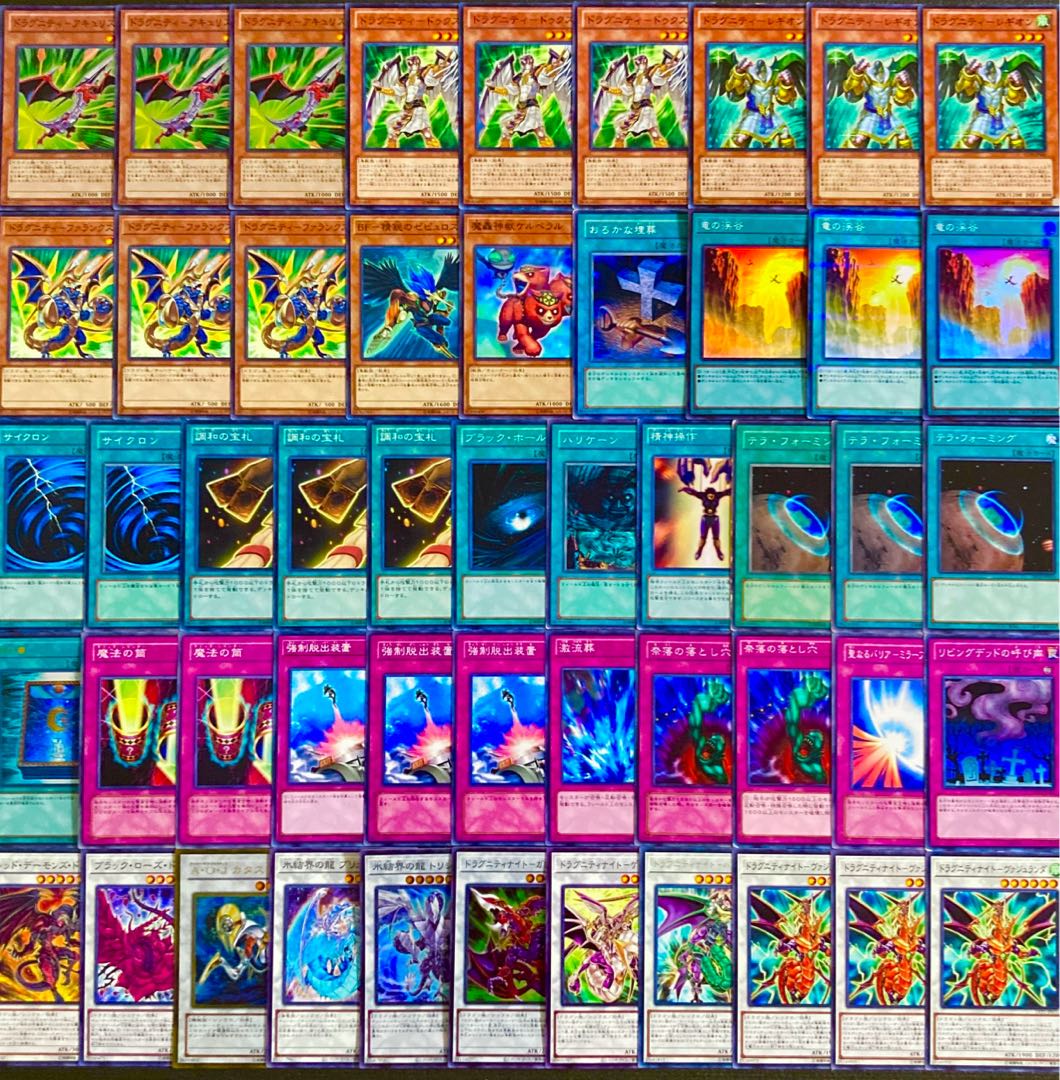 遊戯王【1103環境！！ゲートボール！！】ドラグニティデッキ40枚 1枚
