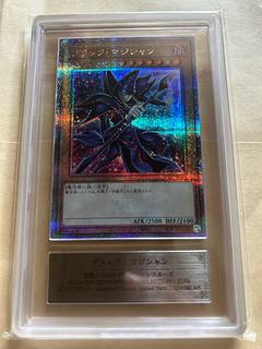 ブラックマジシャン psa10」の激安通販 | magi
