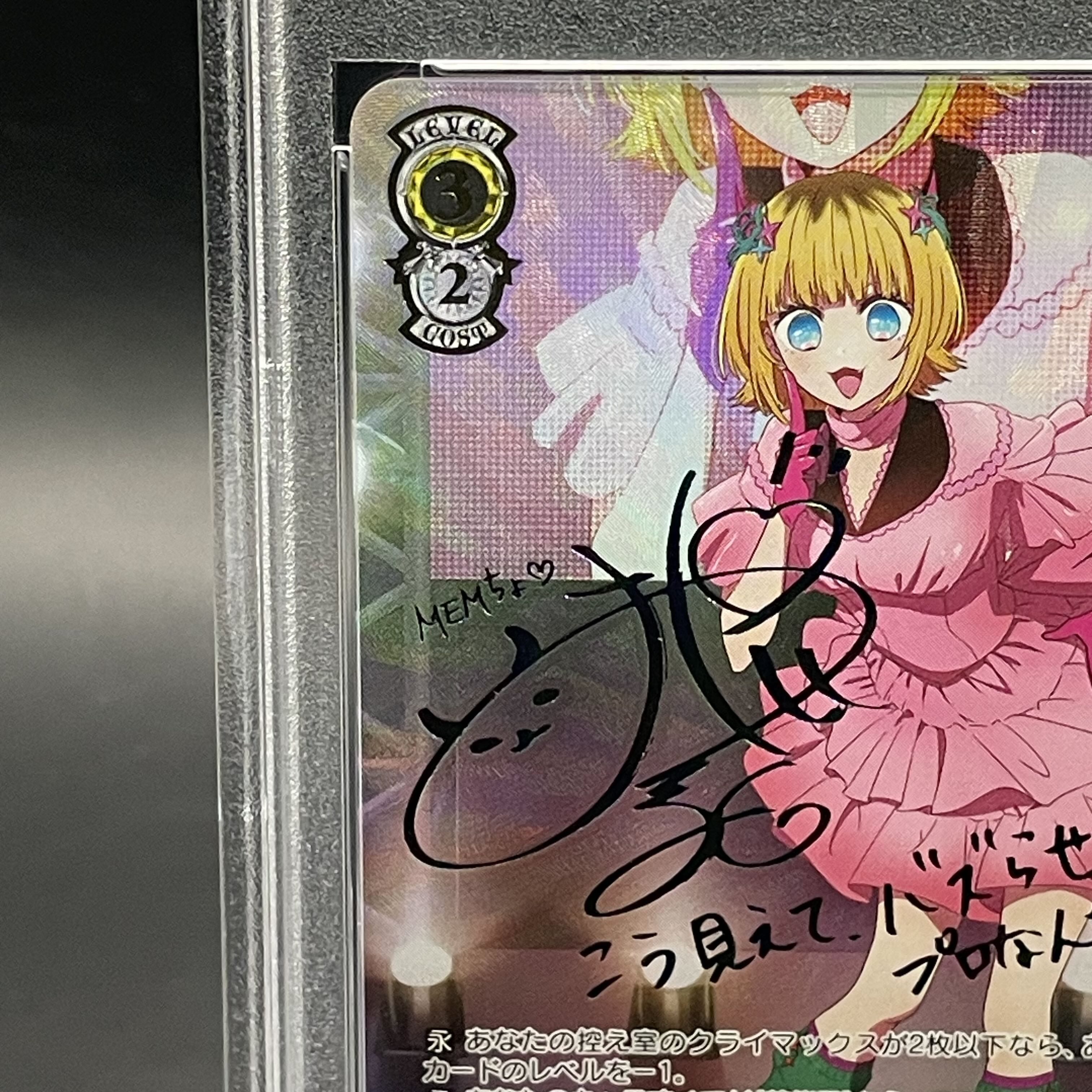 PSA10 SP サイン 嵐を突っ切って マスト 勝利の女神NIKKE ヴァイス