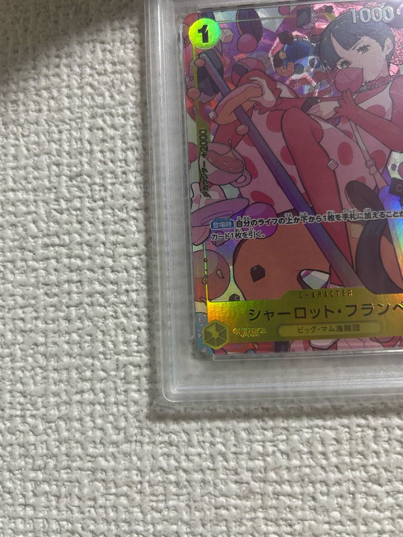 PSA10】シャーロット・フランぺ(パラレル) P-R EB01-056 1枚の通販