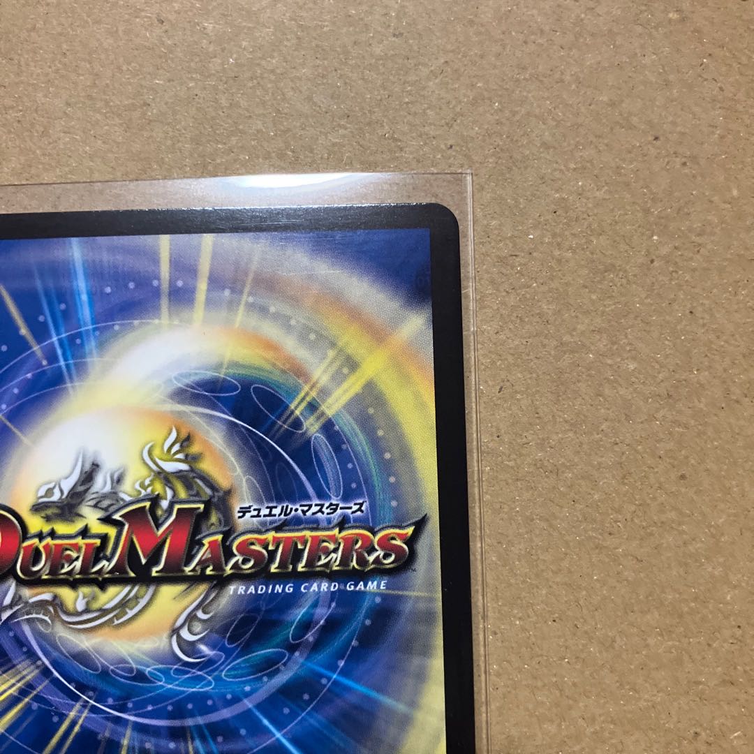 祝」の頂 ウェディング(ゼニスダイヤモンドトレジャー) SR SSP3/SSP3 1