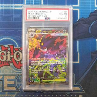 ポケカ(PSA・BGS鑑定品)のカード販売・通販 | magi