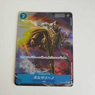 ボルサリーノ sr」の激安通販 | magi