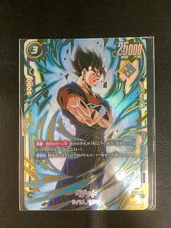 ② ベジット (パラレル) SR☆ アルティメットバトル PROMO FB02-061 1