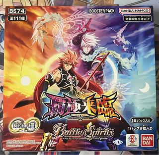 バトルスピリッツ（未開封BOX）のカード販売・通販 | magi