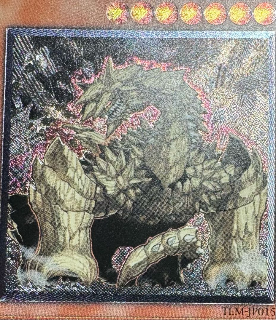 遊戯王 メガロックドラゴン 旧アジア版 レリーフ 遊戯王 メガロック