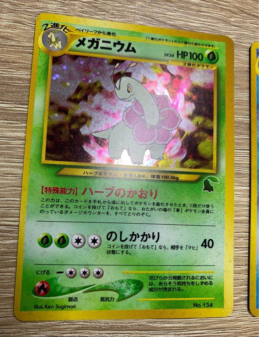 イントロパックNeoセミコンプリートセット：空箱＆ダメカン＆取説付き