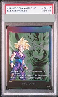 エナジーマーカー 孫悟飯」の激安通販 | magi