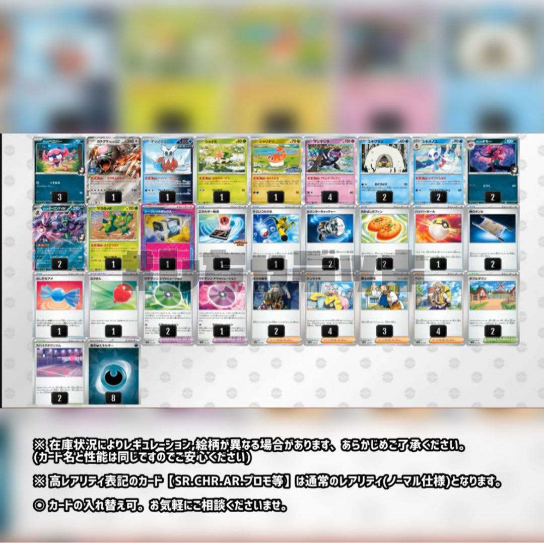 やぶー様専用】マリィのオーロンゲex メガルカリオex ブイズバレット