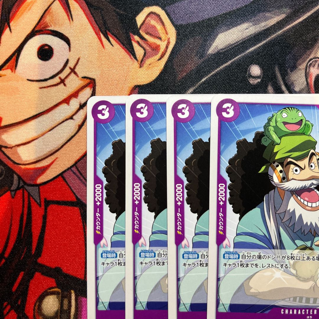 4枚セット ウソ八 C ST18-001 1枚の通販 2024599532（1576270178） | magi