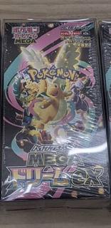 メガドリーム シュリンク」の激安通販 | magi