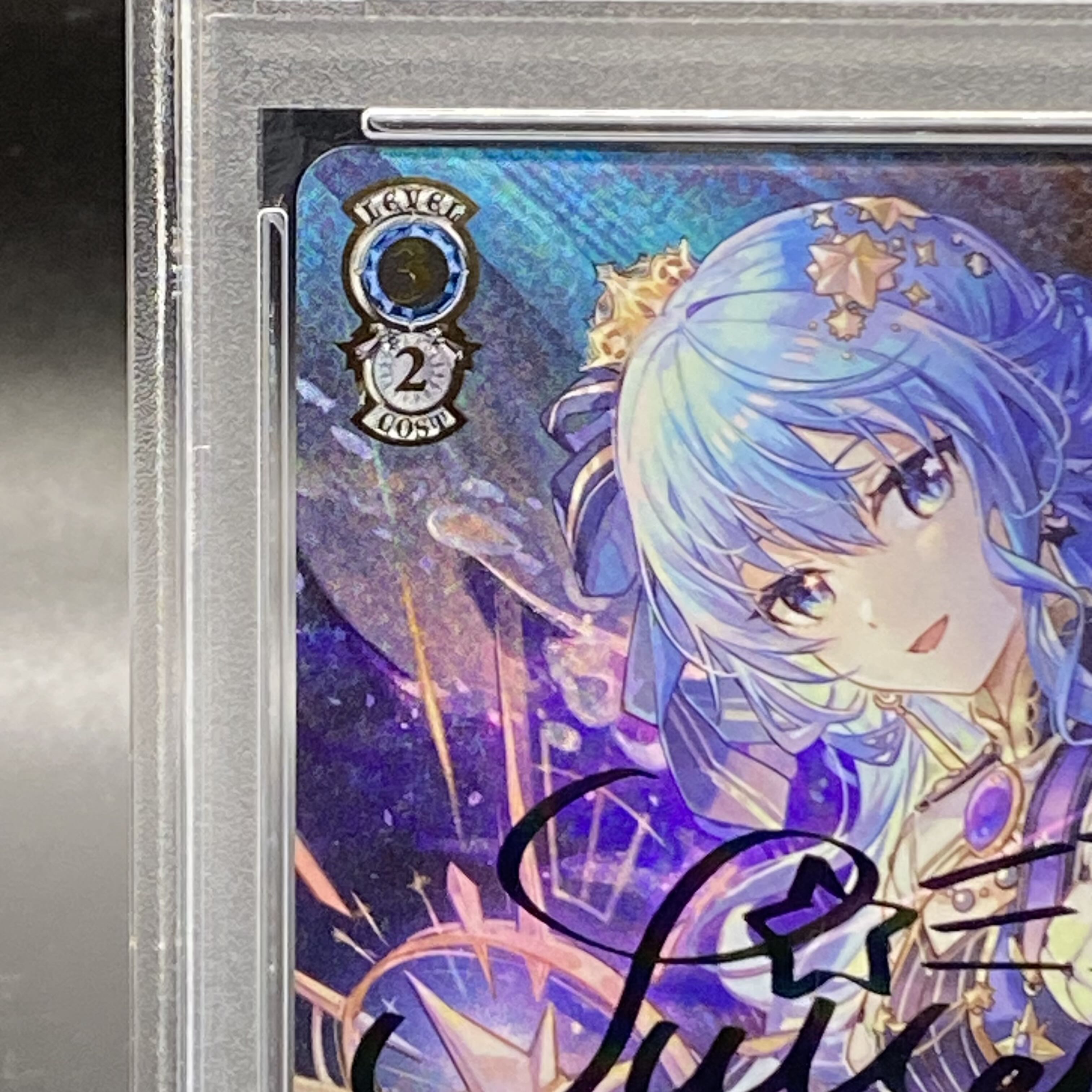 ヴァイスシュヴァルツ0から生まれる恋のフラグ ひより SP PSA10