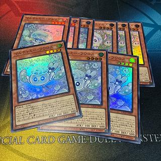 マルチャミー・フワロス」の激安通販 | magi