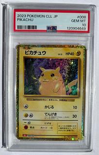 psa10 ピカチュウ」の激安通販 | magi