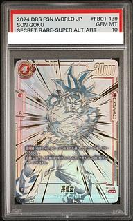 孫悟空(パラレル) SCR☆」の激安通販 | magi