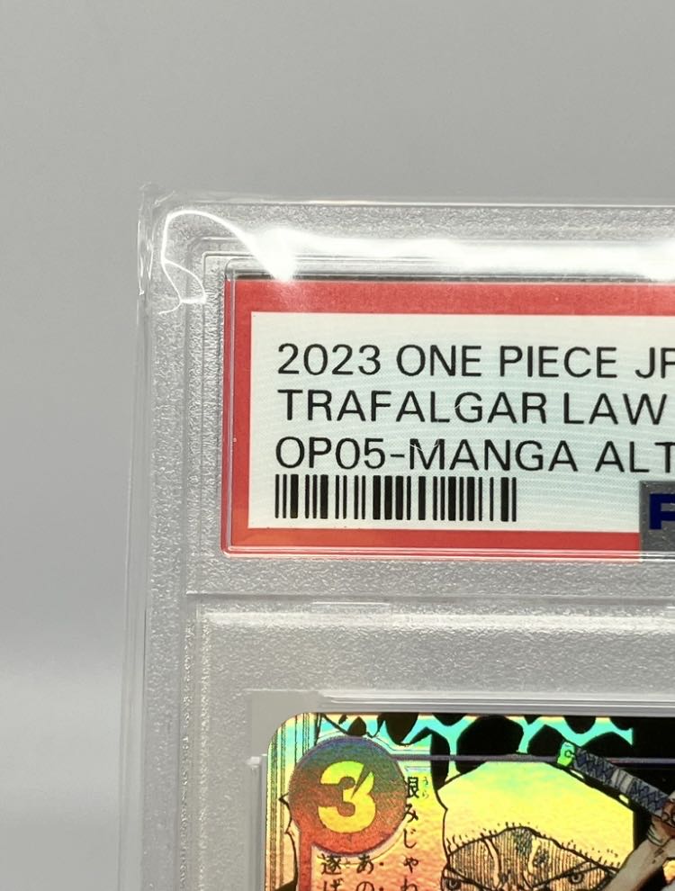 PSA10】トラファルガー・ロー(パラレル)(スーパーパラレル)(コミック