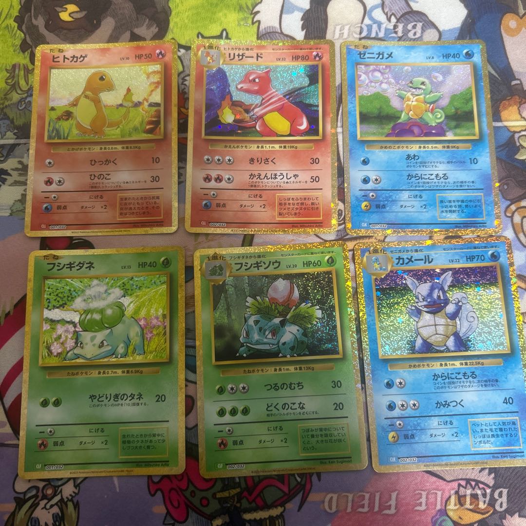 フシギダネ フシギソウ ヒトカゲ リザード ゼニガメ カメール ポケモン