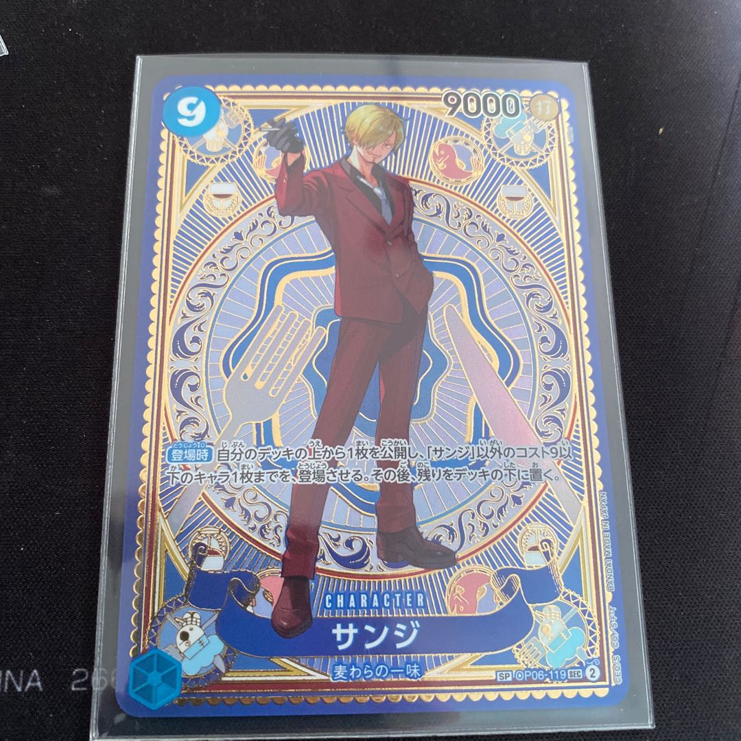 サンジ(パラレル) SP OP06-119 1枚の通販 Noel（1742655633） | magi