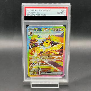 PSA10】サンダースex SAR 209/187 1枚の通販 土日祝休@magi公式